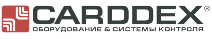 CARDDEX (Россия) — компания по производству систем управления и контроля доступом