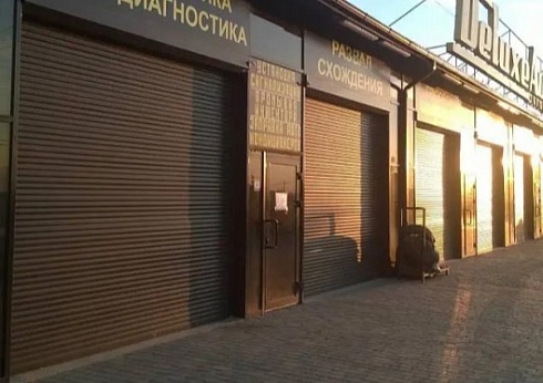 Автоматические роллетные ворота ALUTECH Trend 2600×2400 мм с доставкой в Севастополе 